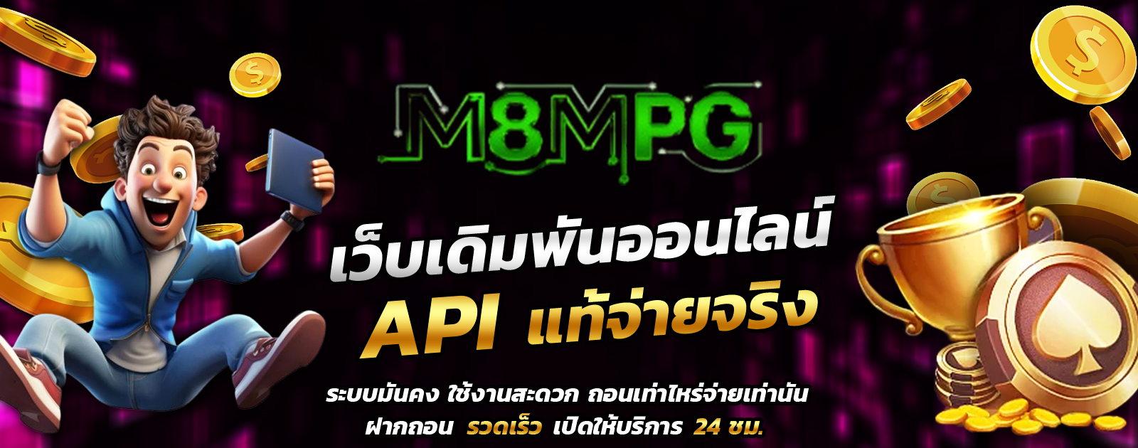 API