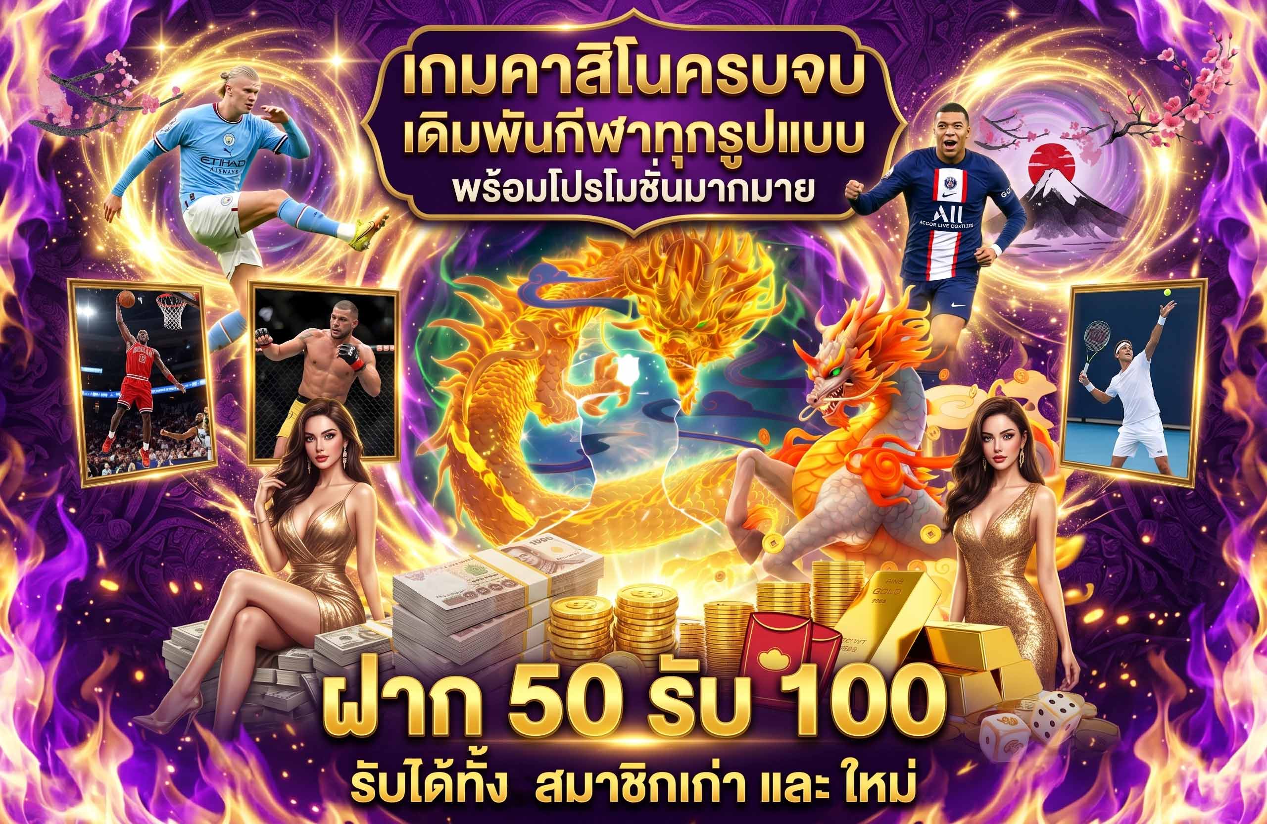 m8mpg สล็อตออนไลน์ 2026-เกมส์คาสิโน-กีฬา-ทุกรูปแบบ